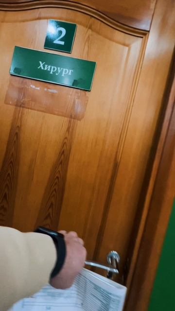 Северные медосмотры за счет компании 🩺