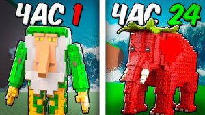 😱 Я ПРОВЁЛ 24 ЧАСА в СБЕГИ ОТ ЦУНАМИ И СПАСИ БРЕЙНРОТОВ