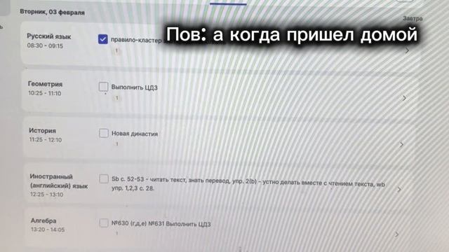 Ну супер жизненно смотреть онлайн