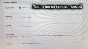 Ну супер жизненно