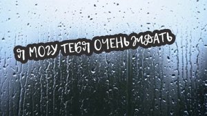 Я могу тебя очень ждать (на стихи Эдуарда Асадова) Вадим Ибрянов