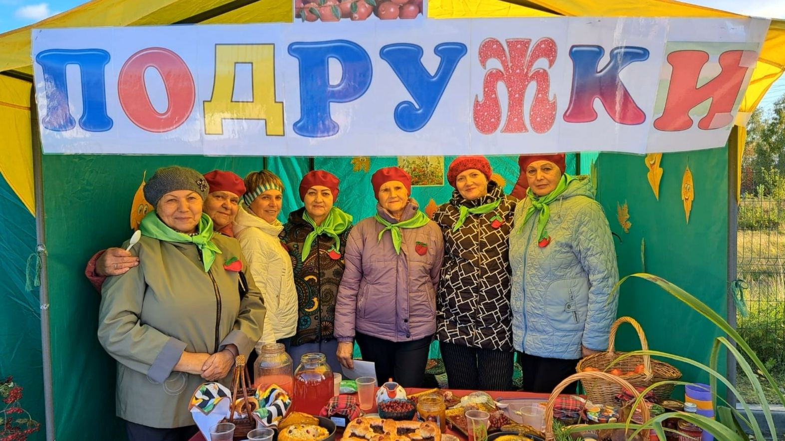 клуб по интересам "Подружки" смотреть онлайн