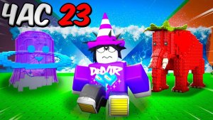 СБЕГИ ОТ ЦУНАМИ И СПАСИ БРЕЙНРОТОВ😱 Я ПРОВЁЛ 24 ЧАСА в ЭТОЙ ИГРЕ