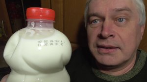 Молоко было изготовлено сегодня 02.02.2026 год