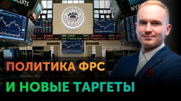Рынок переживает волатильность | Обзор Freedom Finance