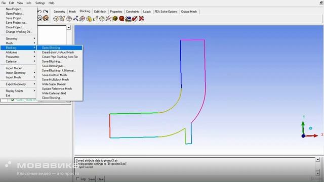 31 Workshop 20 Hexa Meshing of 2D Pipe Junction смотреть онлайн