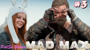 УВИДЕЛА ВОРОТА “ПАСТЬ”, ТЕПЕРЬ ПРОКАЧИВАЕМ “ШЕДЕВР” ⇒ MAD MAX #3