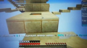 ИГРАЮ В МАЙНКРАФТ!!!!