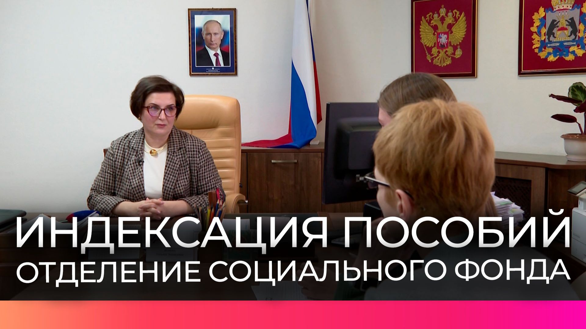 В Новгородской области проиндексировали пособия и выплаты семьям с детьми смотреть онлайн