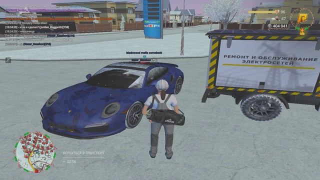 обиженный смотреть онлайн