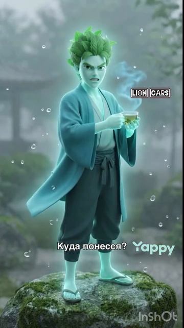 Энциклопедия знаний📖 смотреть онлайн