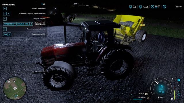 Farming Simulator 22 2026