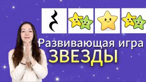 Как развить чувство ритма? Ритм игра для детей. Развитие речи. Развитие внимания и памяти у детей