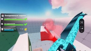 Краду сеты Игроков ( Rivals Roblox )