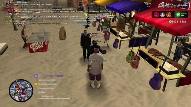 Arizona 2026-02-02 15-20-01 смотреть онлайн