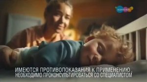 Анонс, федеральный, местный рекламный блок (г. Новосибирск), 02.02.2026)