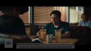 «Однажды в Ла-Рое» / LaRoy, Texas (2023) 18+