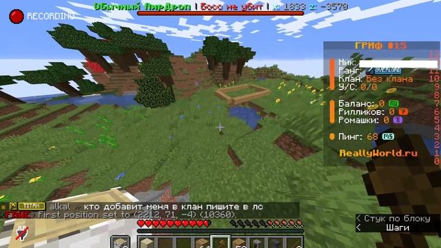 Долгожданное видео по рв