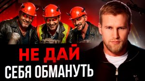 Как самостоятельно проверить надежность застройщика? 5 простых шагов