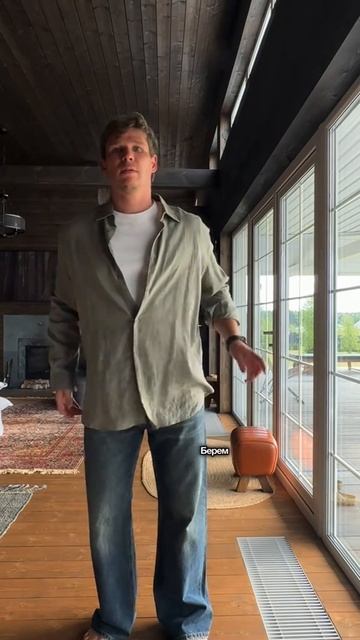 Сохраняем себе смотреть онлайн