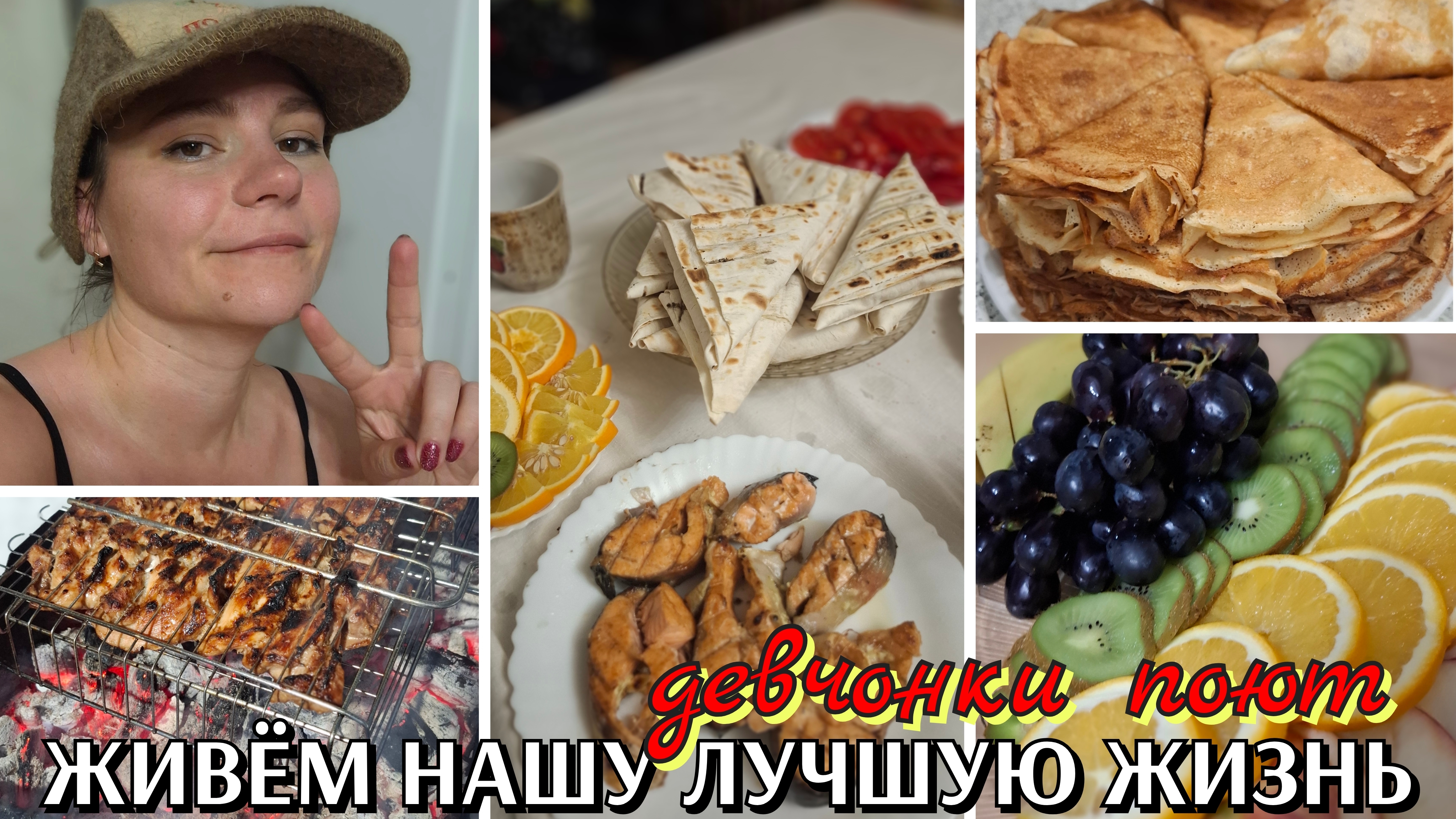 #57 влог от выступлений девчонок до банного треша 😁