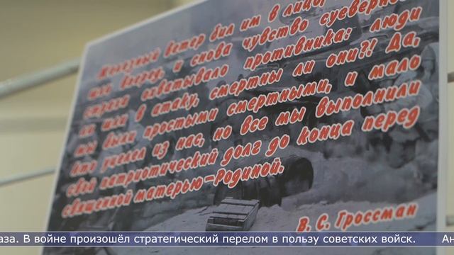30.01.2026 Годовщину победы в Сталинградской битве отметили на Сахалине смотреть онлайн