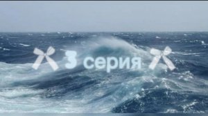 3 серия 2 подруги (🍥σωσ🍥)🧸ྀི