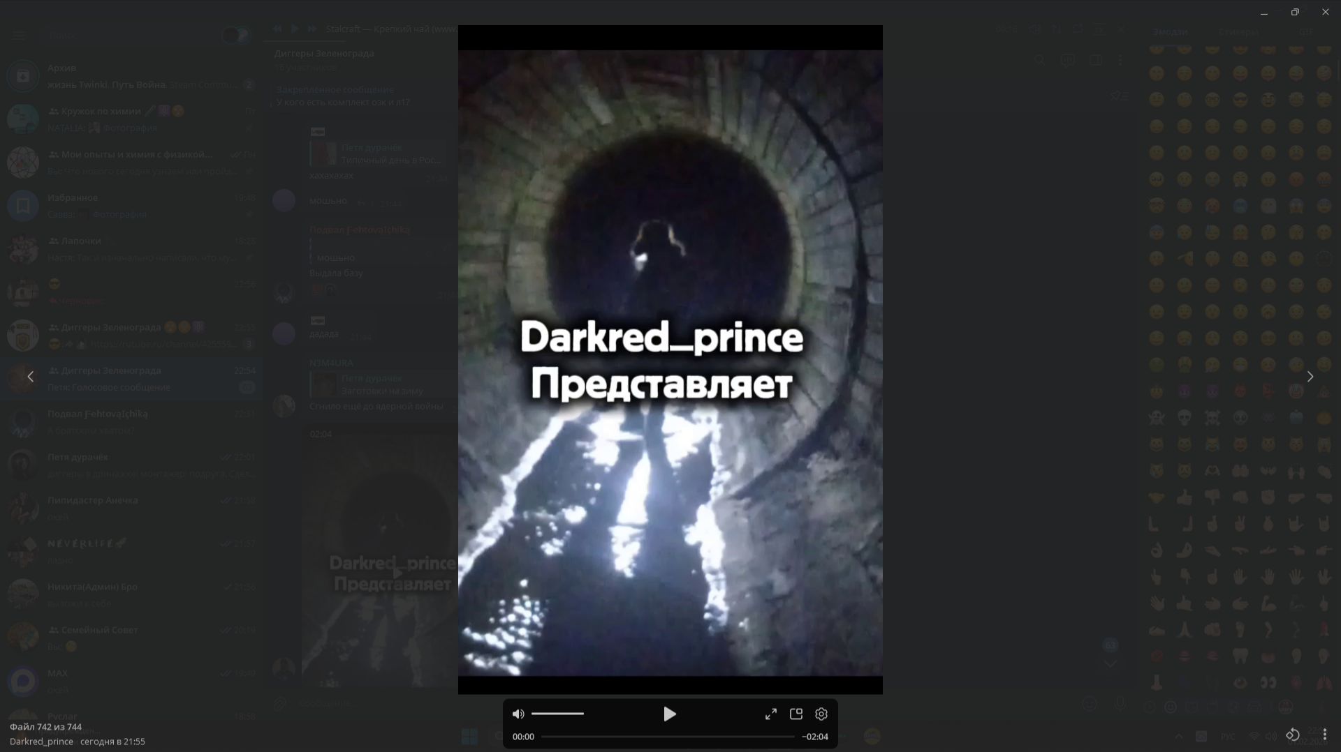Диггеры в дринажке смотреть онлайн
