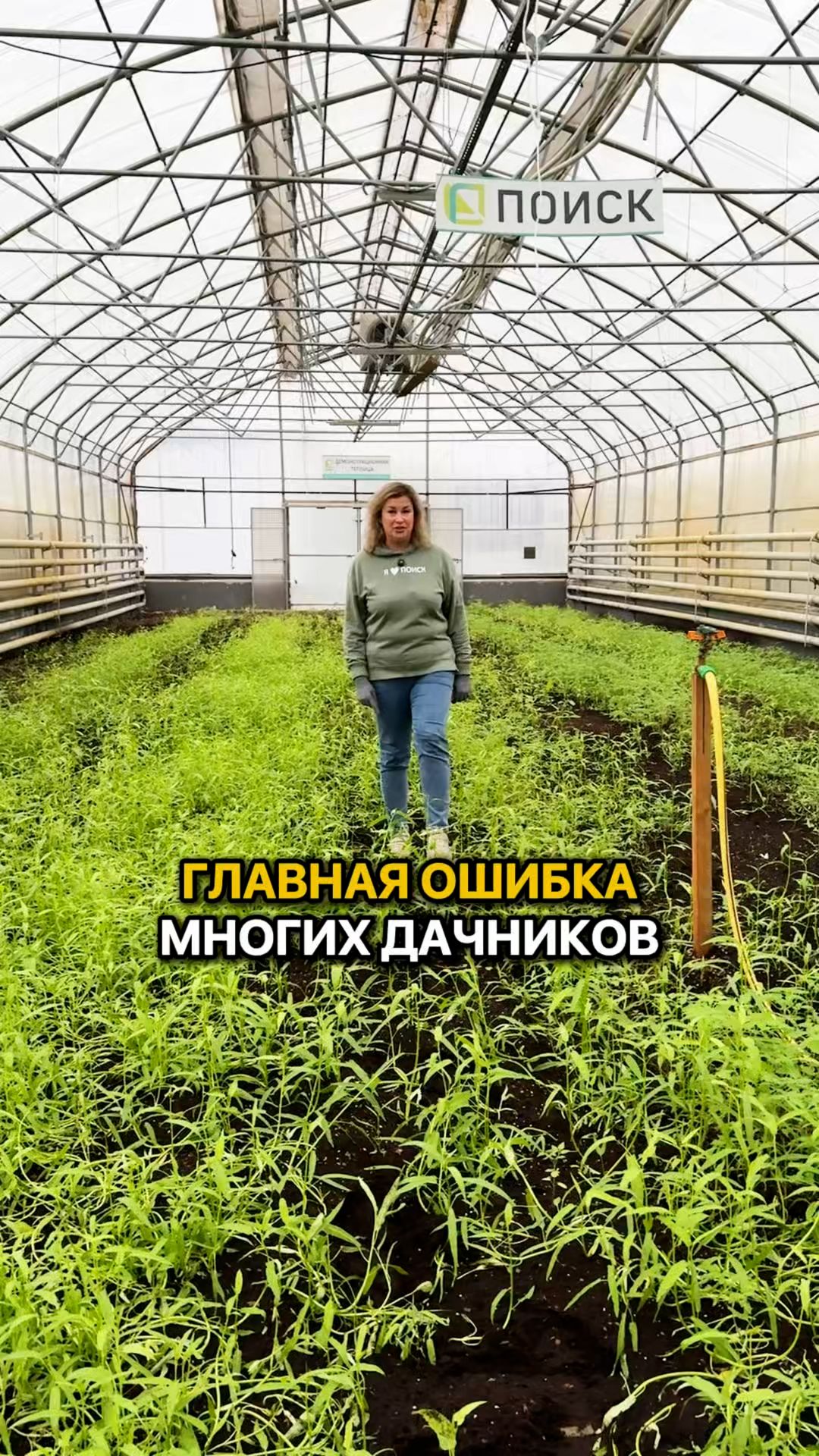 ГЛАВНАЯ ОШИБКА дачников при выращивании культур!