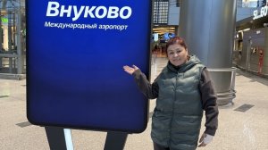 с казанского вокзала на метро в аэропорт Внуково