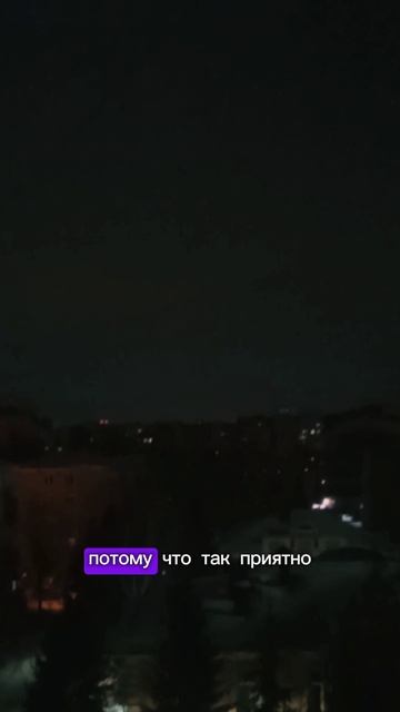 ночь без рекламы.mp4