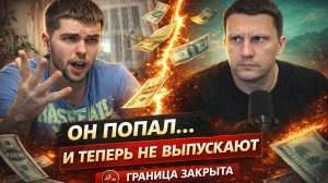 ЧАТ РУЛЕТКА | думал прикол, а оказалось капкан