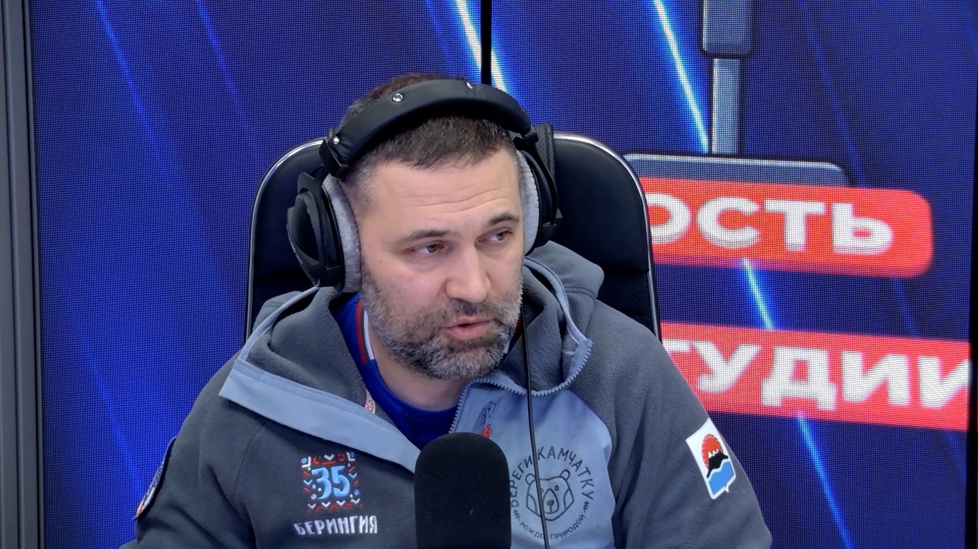 «БЕРИНГИЯ. АВАЧА» смотреть онлайн