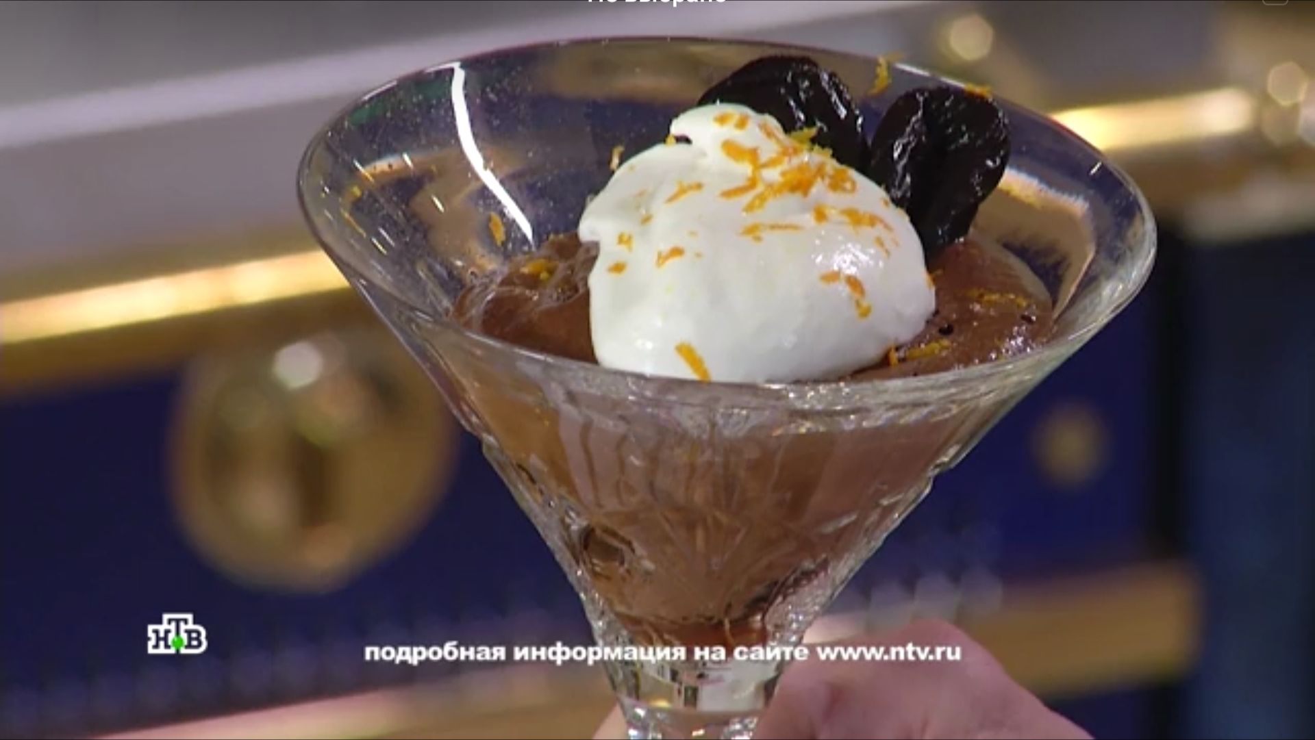 Шоколадный мусс с черносливом и сливками - обзор из передачи Едим дома