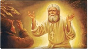 ЭТО ВАЖНО ! Прп. Серафим Саровский - О Цели Христианской жизни