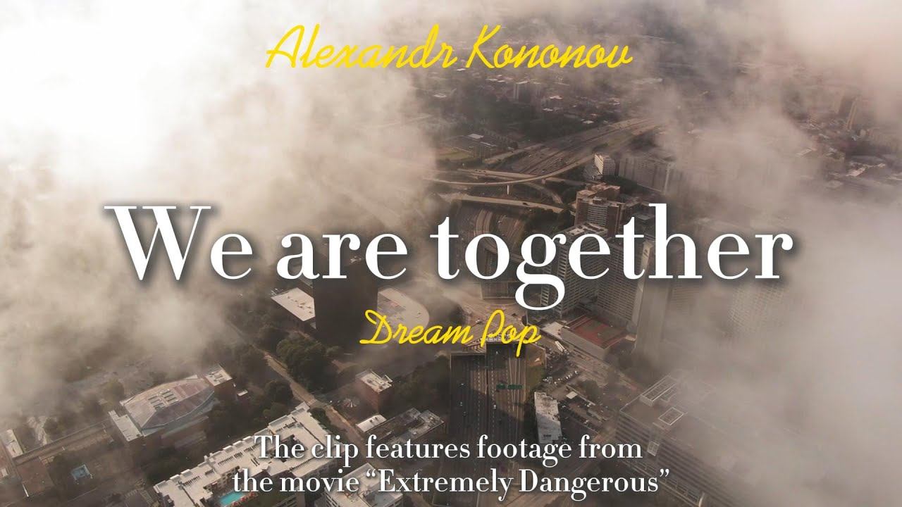Александр Кононов - Мы вместе. We are together. Dream Pop.