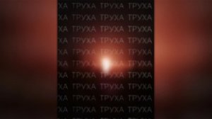 ВС РФ нанесли удары по инфраструктуре ВСУ в Сумской, Полтавской, Харьковской областях.