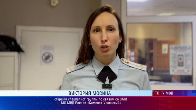 Полицейские Каменска-Уральского задержали подозреваемых в сбыте наркотических средств смотреть онлайн