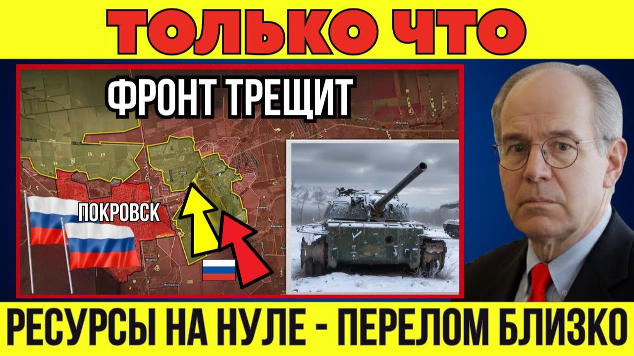 НАТО втягивают в ловушку. Обратного пути уже нет. Украина не выдерживает! Военные сводки смотреть онлайн