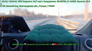 ГАЗелист 🇷🇺 рассказывает про дизель "Cummins ISF 2,8" 🇺🇲🇨🇳