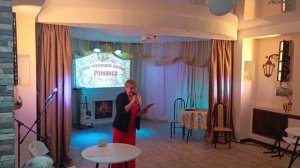 Лаской романса 26