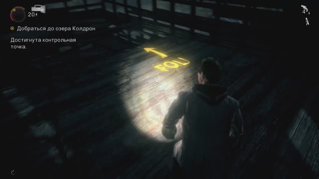 Alan Wake #13 | KEK смотреть онлайн