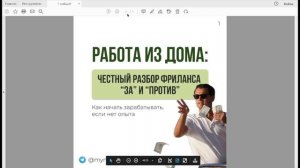 Ошибка экспорта в Figma? КАК склеить слайды в ОДИН PDF? Простой способ в Figma. Экспорт фреймов
