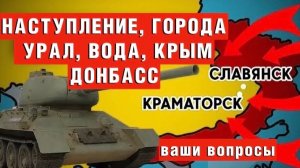Ответы на ваши вопросы из комментариев, тайм-коды в описании