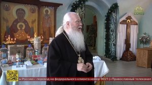 Приобретение предметов религиозного назначения для исправительных учреждений Бурятии