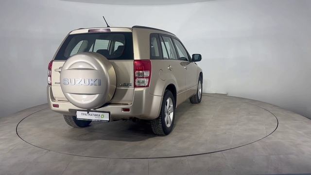 grant vitara смотреть онлайн