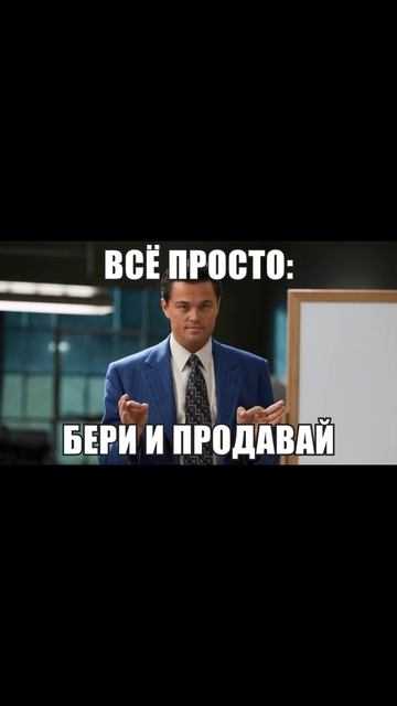 Кем работает невестка моей свекрови
