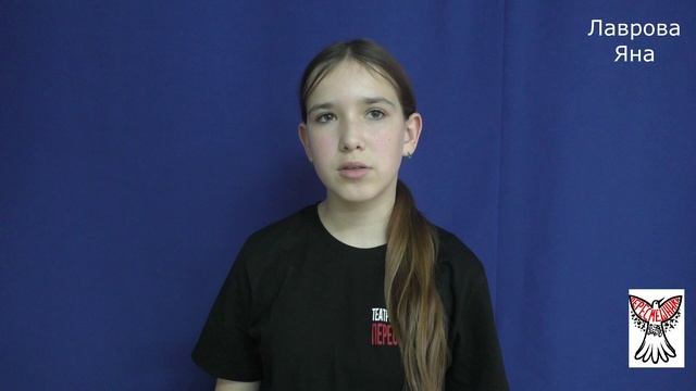 Лаврова Яна смотреть онлайн