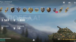 Tanks Blitz