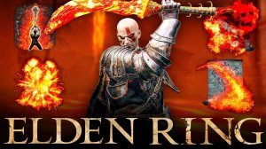Elden Ring, но только магма | Это один из самых мощных билдов! [часть 3]